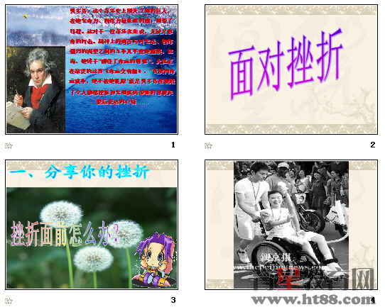 交响曲指挥家有什么作用 ht882010517821961217.jpg