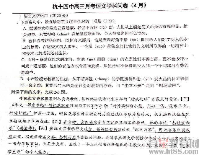 三月十四是什么意思 ht88201942215432330486.jpg