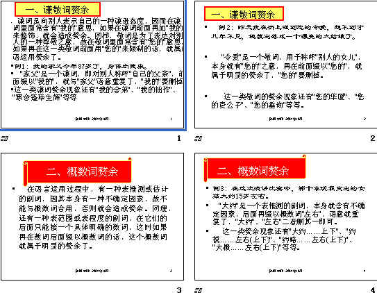 查看预览图