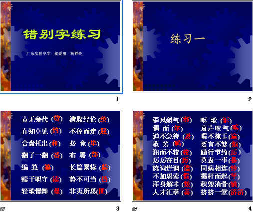 查看预览图