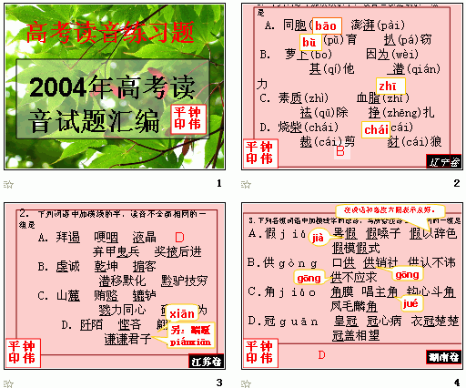 查看预览图