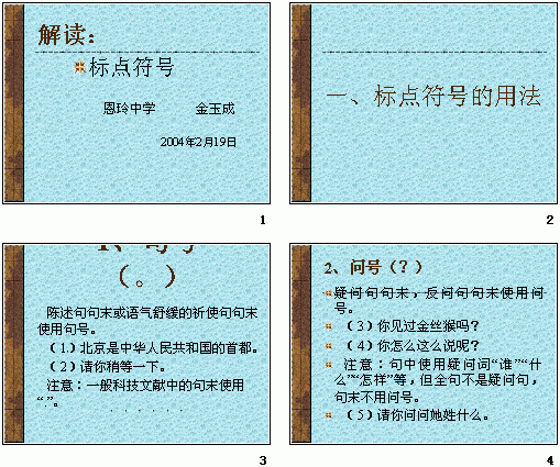 查看预览图