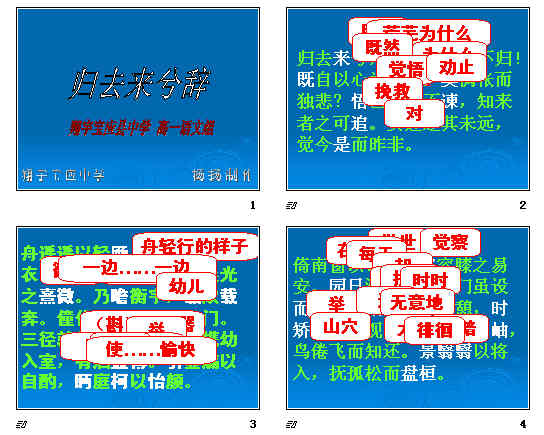 查看预览图