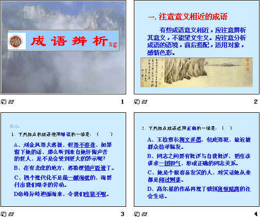 查看预览图