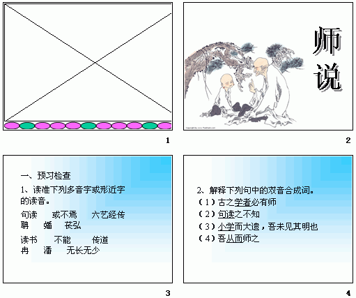 查看预览图