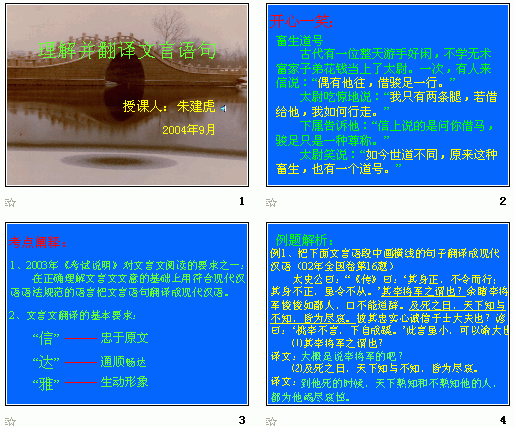查看预览图