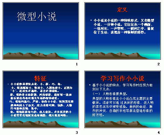 查看预览图