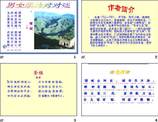 查看预览图
