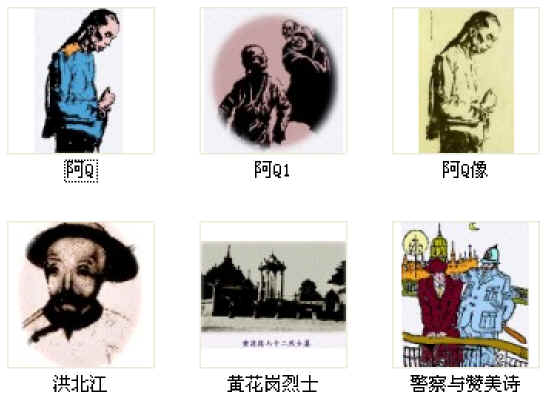 查看预览图