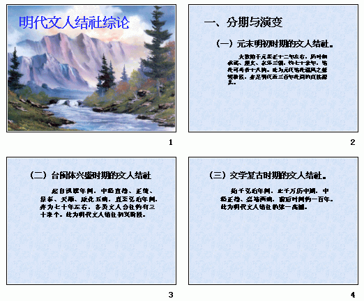 查看预览图