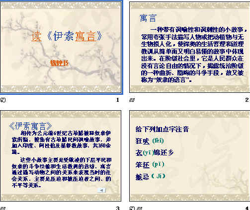 查看预览图