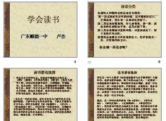 查看预览图