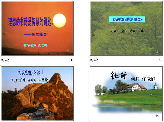 查看预览图