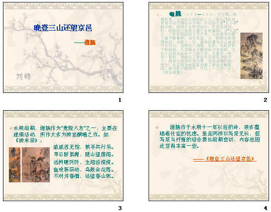 查看预览图