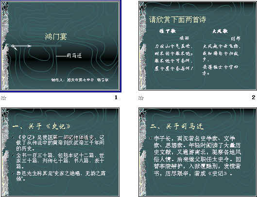 查看预览图