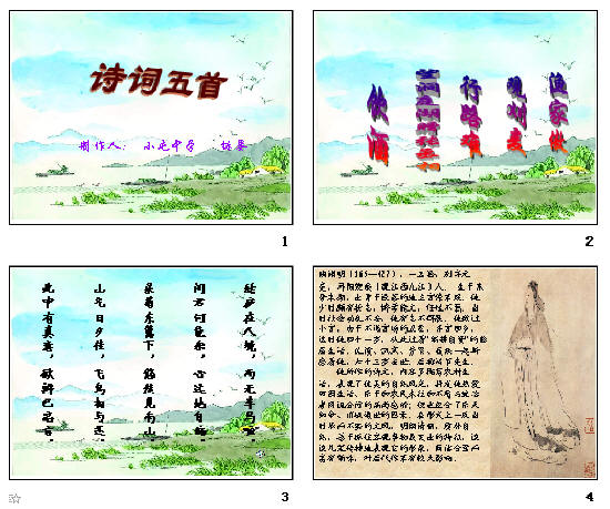查看预览图