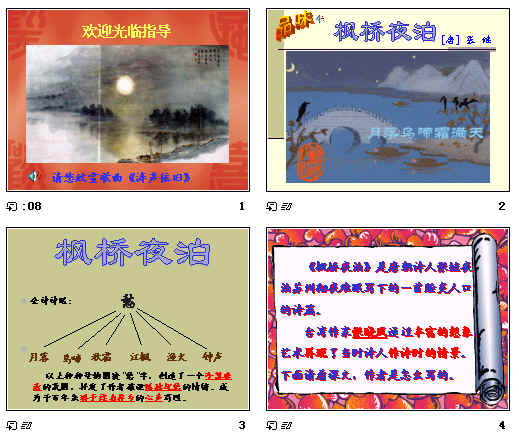 查看预览图