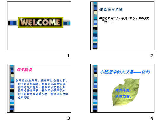 查看预览图