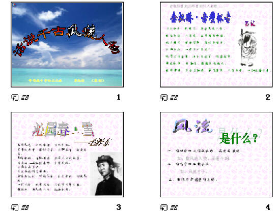 查看预览图