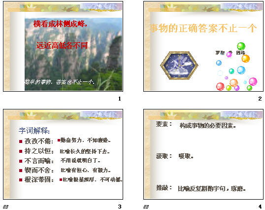 查看预览图