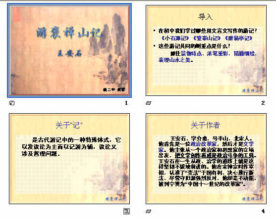查看预览图