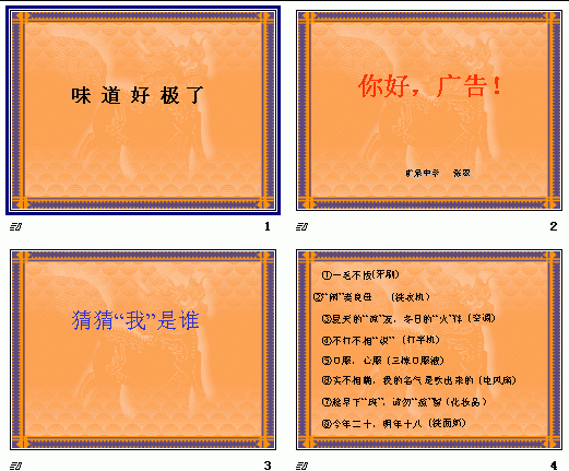 查看预览图