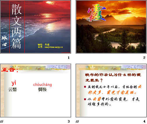 查看预览图