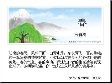 查看预览图