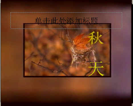 查看预览图