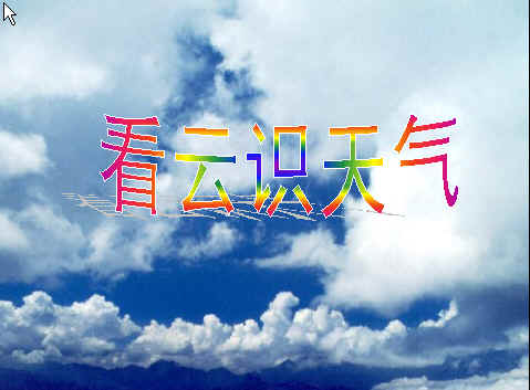 查看预览图
