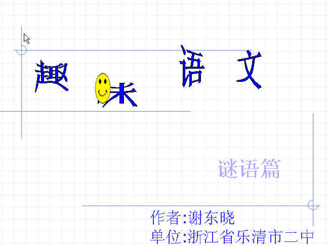 查看预览图