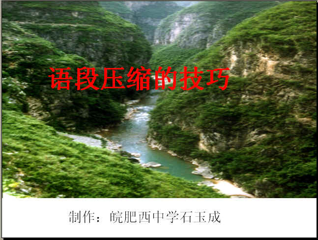 查看预览图