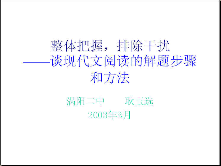 查看预览图