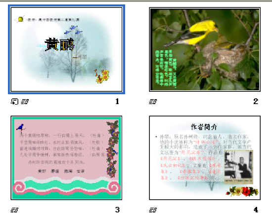 查看预览图