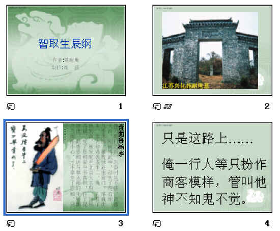 查看预览图