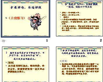 查看预览图