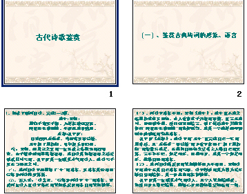 查看预览图
