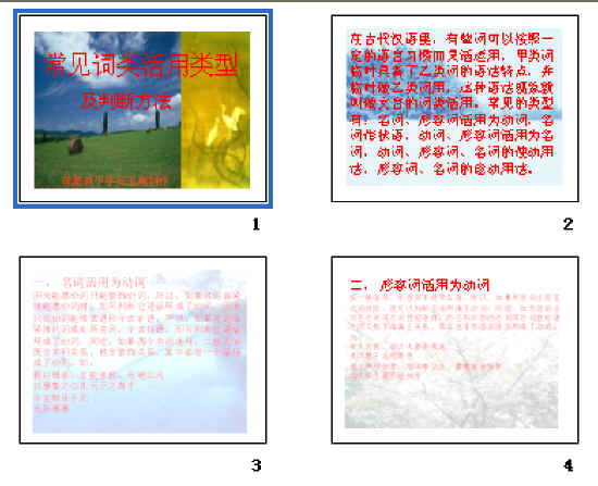 查看预览图