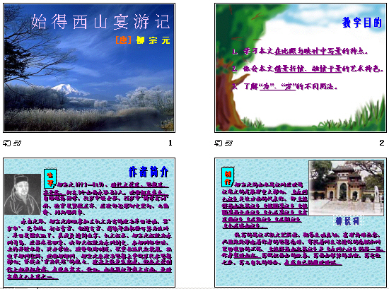 查看预览图