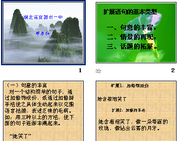 查看预览图