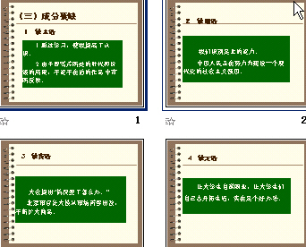 查看预览图