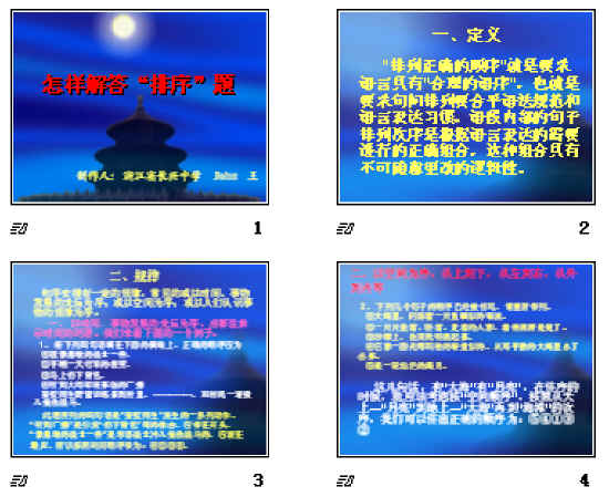 查看预览图