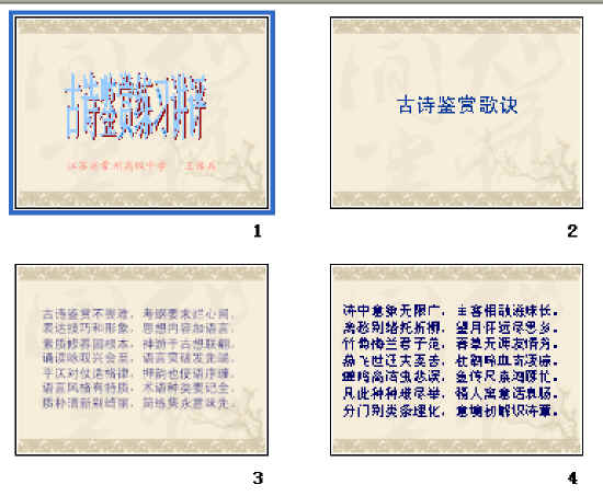 查看预览图