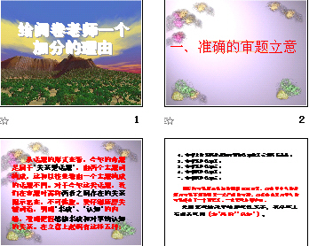 鿴Ԥͼ