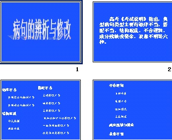 查看预览图