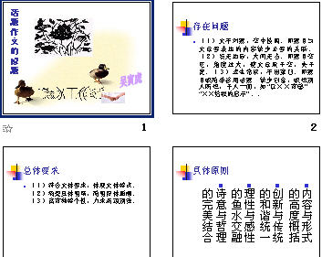 鿴Ԥͼ