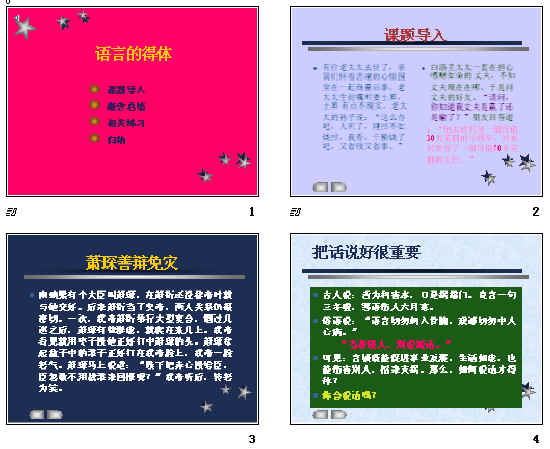 查看预览图
