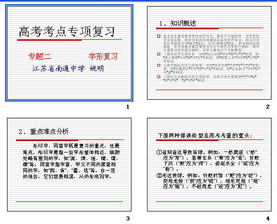 查看预览图