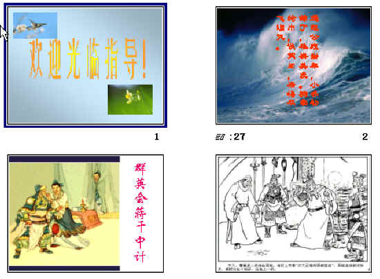 查看预览图