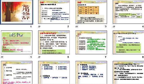 查看预览图